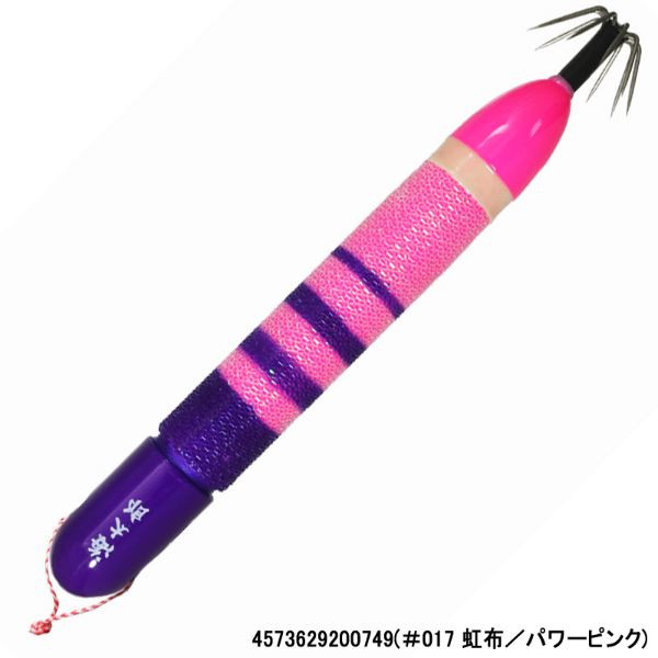海太郎ヌケガケスッテ40号(#017 虹布/パワーピンク)